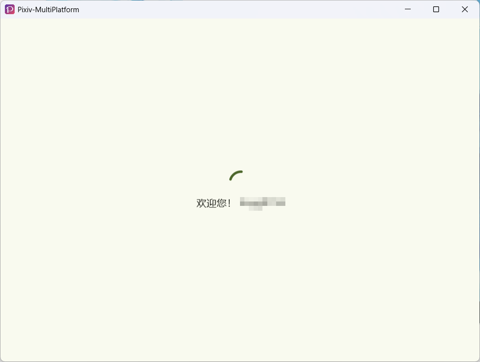 image-20250208110811007