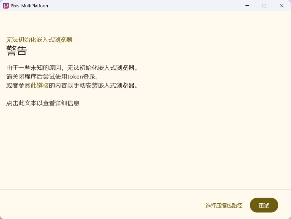 image-20250307230117872