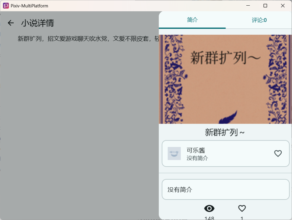 image-20250321114653345